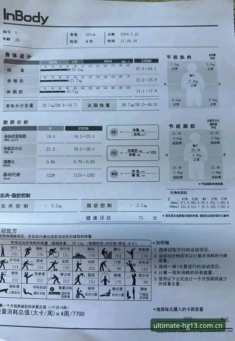 HG13体育平台体验报告：7K9A下载通道深度评测与趋势分析