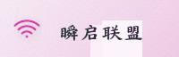 合作伙伴